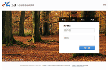 Tablet Screenshot of mail.penavicotj.com
